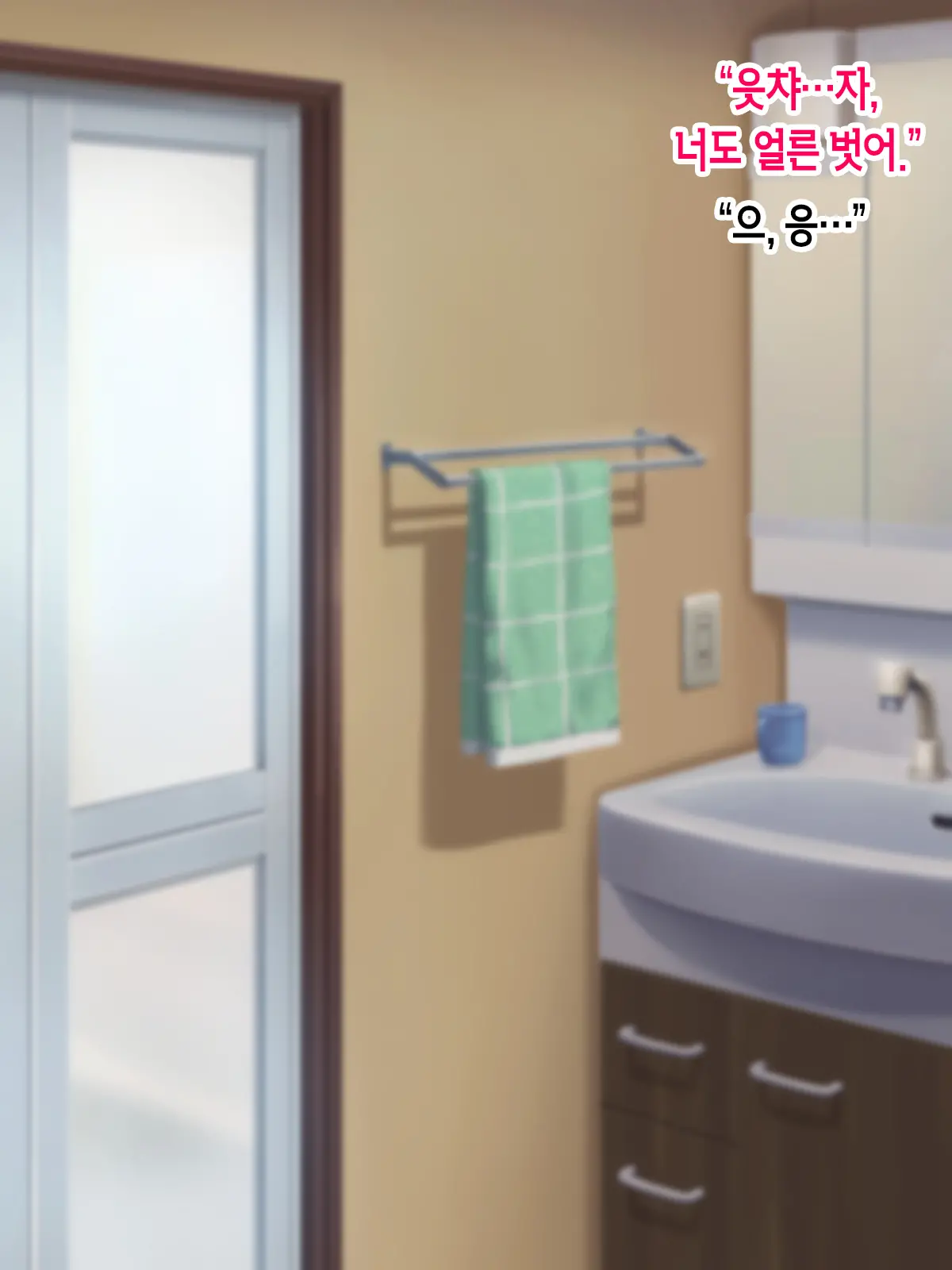 Itsumo Yasashii Bakunyuu Kaasan Ni Honki De Koi Shita Boku Ga Boshi Rabuhamesekkusu O Tassei Suru Made